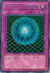 Product image for Gravity Bind