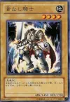 Product image for Headless Knight