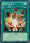 Product image for Infinite Cards