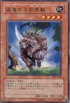 Product image for Mad Sword Beast