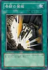 Product image for Miracle Dig