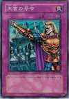 Product image for Royal Command