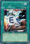 Product image for Spirit Message "I"