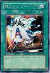 Product image for Spirit Message "N"