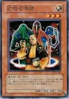 Product image for Summoner of Illusions