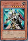 Product image for Sword Hunter