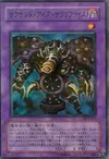Product image for Thousand-Eyes Restrict