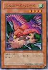 Product image for Tornado Bird
