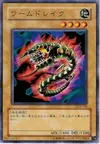 Product image for Worm Drake