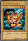 Product image for Baby Dragon