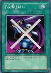 Product image for Block Attack