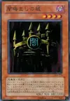 Product image for Castle of Dark Illusions