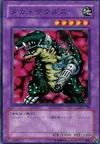 Product image for Cyber Saurus