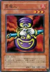 Product image for Dragon Piper