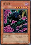 Product image for Chercheur de Dragon