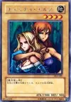 Product image for Gemini Elf