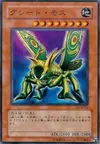 Product image for Great Moth