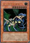 Product image for Reine Insecte