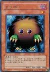 Product image for Kuriboh