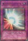 Product image for Mirror Force