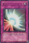 Product image for Mirror Force
