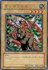 Product image for Mystic Horseman