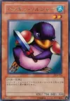 Product image for Soldat Pingouin