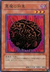 Product image for Tainted Wisdom