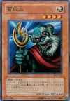Product image for The Immortal of Thunder