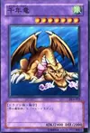 Product image for Thousand Dragon