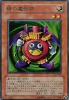 Product image for Time Wizard
