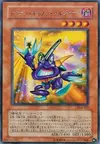 Product image for Soldat Canon Toon