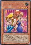 Product image for Elfe Gemini Toon