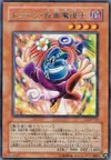 Product image for Sorcier Masqué Toon