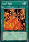 Product image for Tremendous Fire