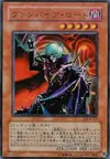 Product image for Seigneur Vampire