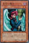 Product image for Witch's Apprentice