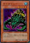 Product image for Yado Karu