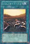 Product image for After the Struggle