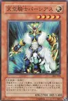 Product image for Airknight Parshath