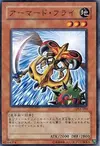 Product image for Arsenal Bug