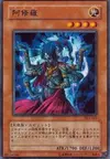 Product image for Asura Priest