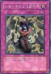 Product image for Bad Reaction to Simochi