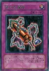 Product image for Blast with Chain
