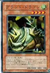 Product image for Cave Dragon