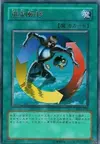 Product image for Creature Swap