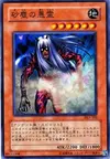 Product image for Dark Dust Spirit