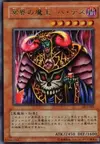 Product image for Dark Ruler Ha Des