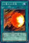 Product image for Dragon's Gunfire