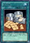 Product image for Emergency Provisions